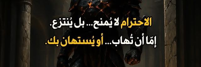 wael98_g's profile banner image