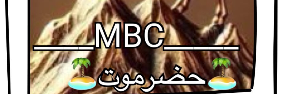 ___MBC___ banner