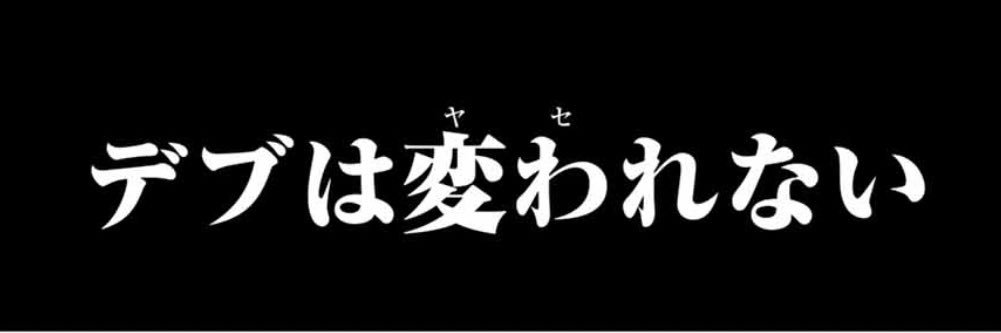 barry_samurai's profile banner image