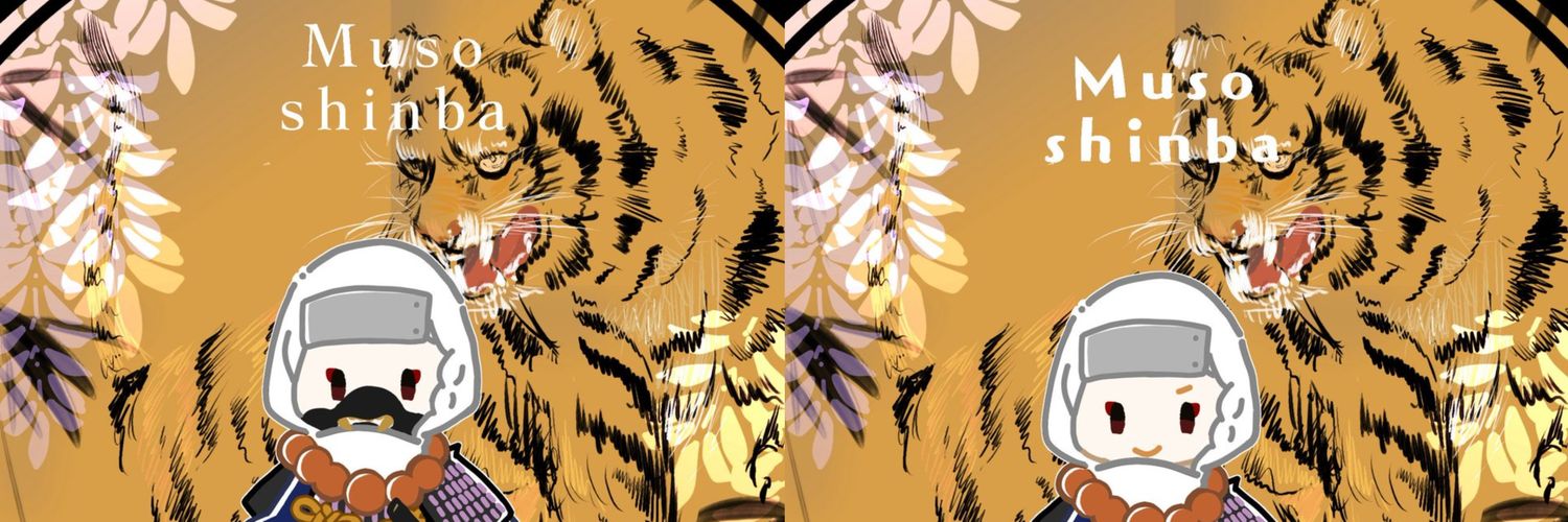 シンバかもしれない無相 banner