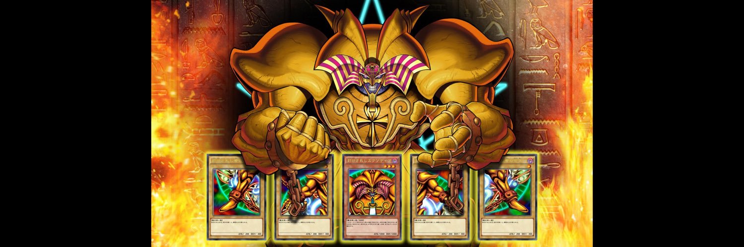 xEx0dia banner