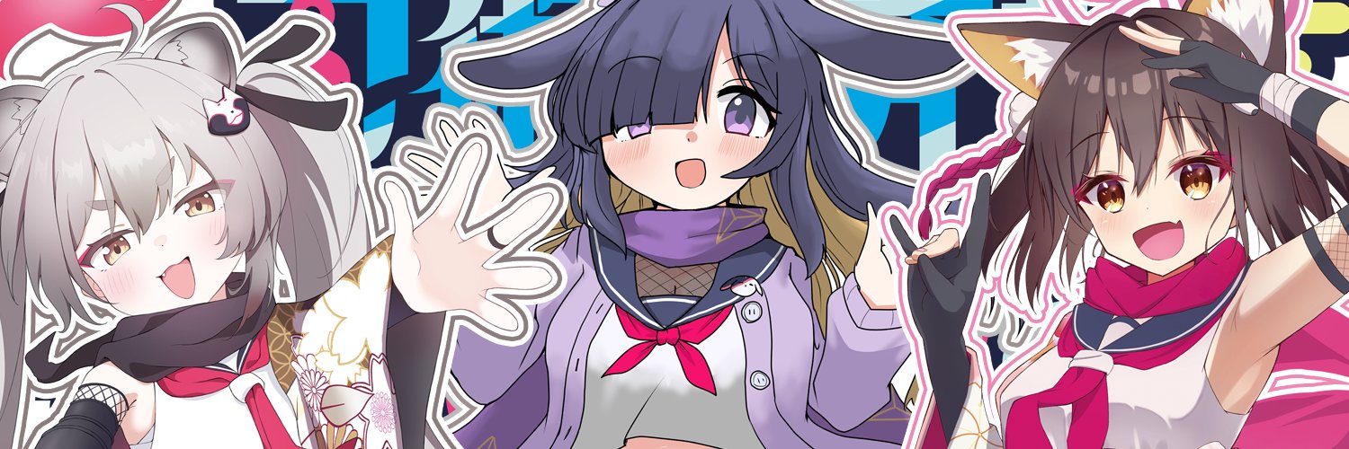 忍術研究部オンリー準備会 banner