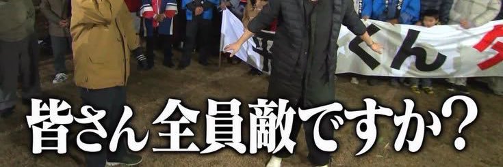 ぎょえ banner