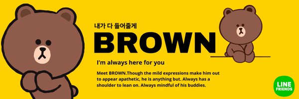 BrownLineFriend Profile Banner