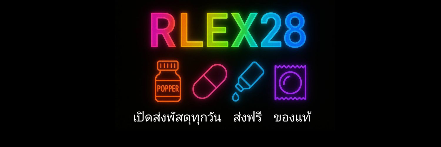 Popper สวรรค์สายตี้ ☁️ banner