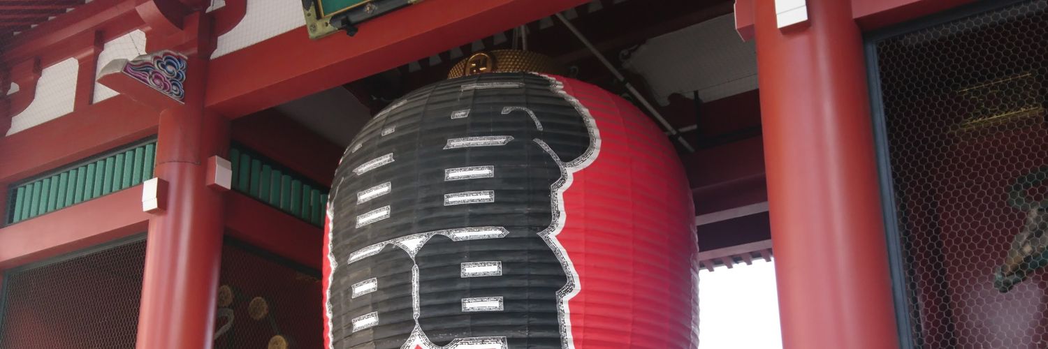 セト banner