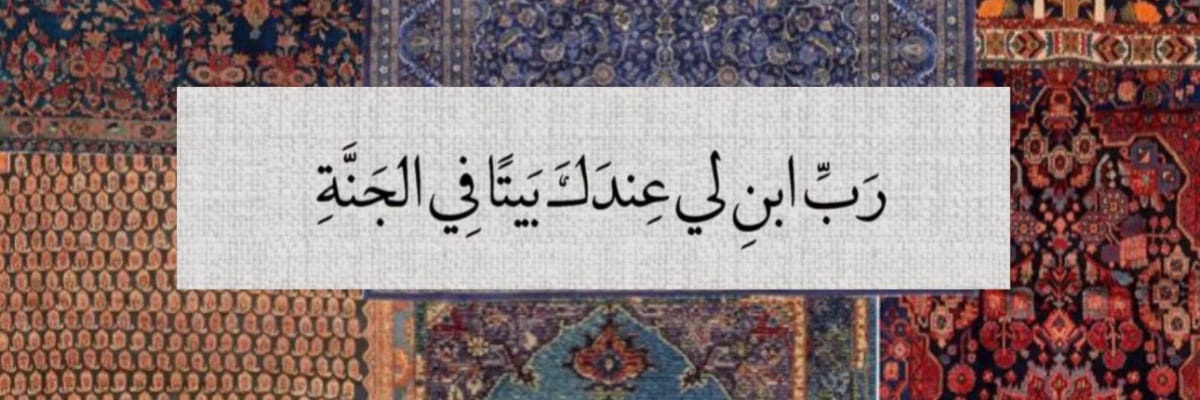 افراح Å banner