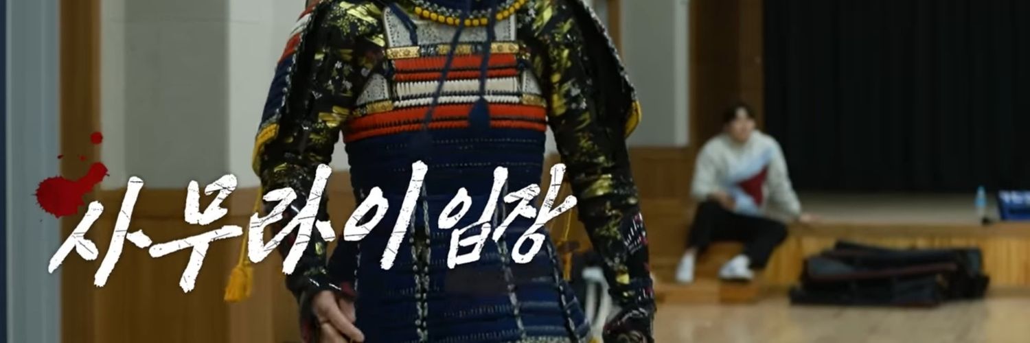 냉병기찬탈자 banner