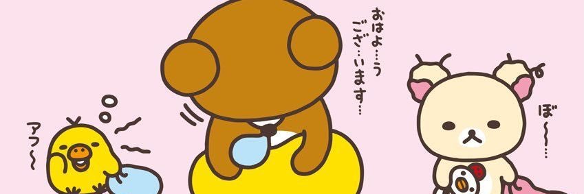 RirimaruNe's profile banner image