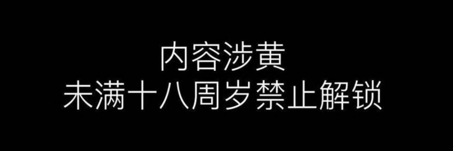深夜妓堂 banner