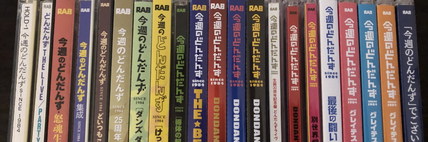 bak_aki's profile banner image