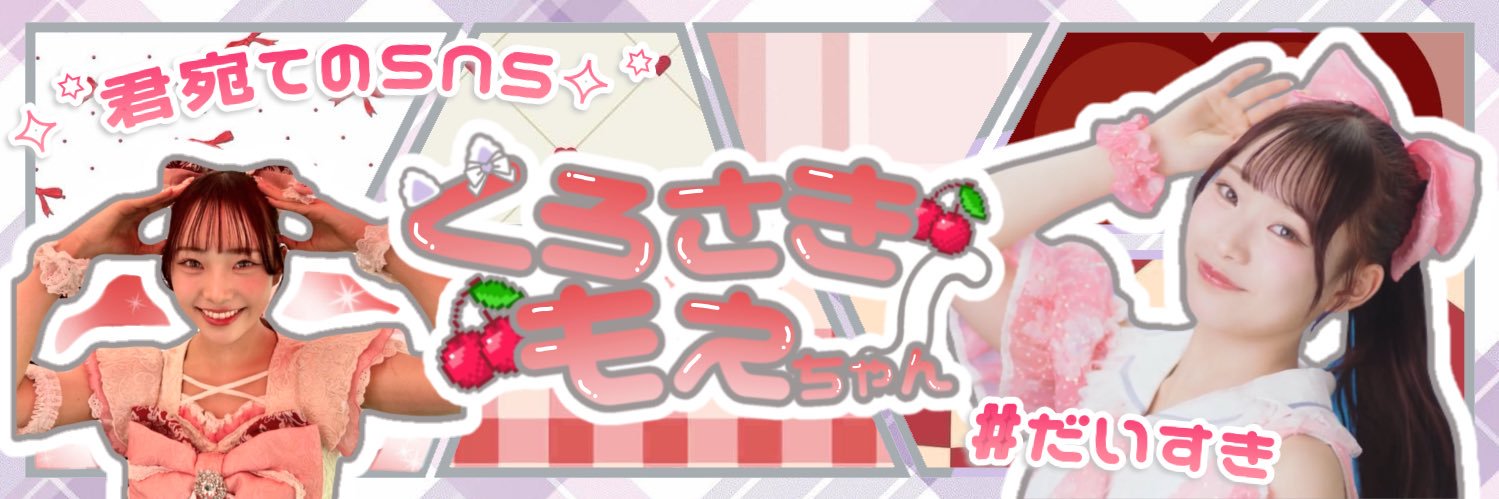 のあにゃ banner