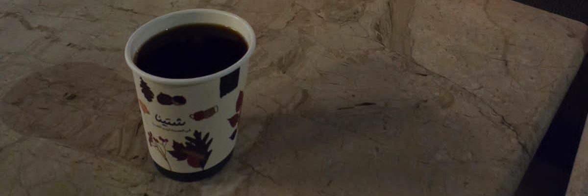 نايف المطيري 🇸🇦 banner