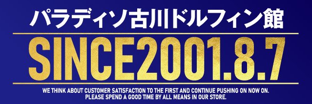 para_watermelon's profile banner image