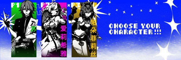 ssinteligentes Profile Banner