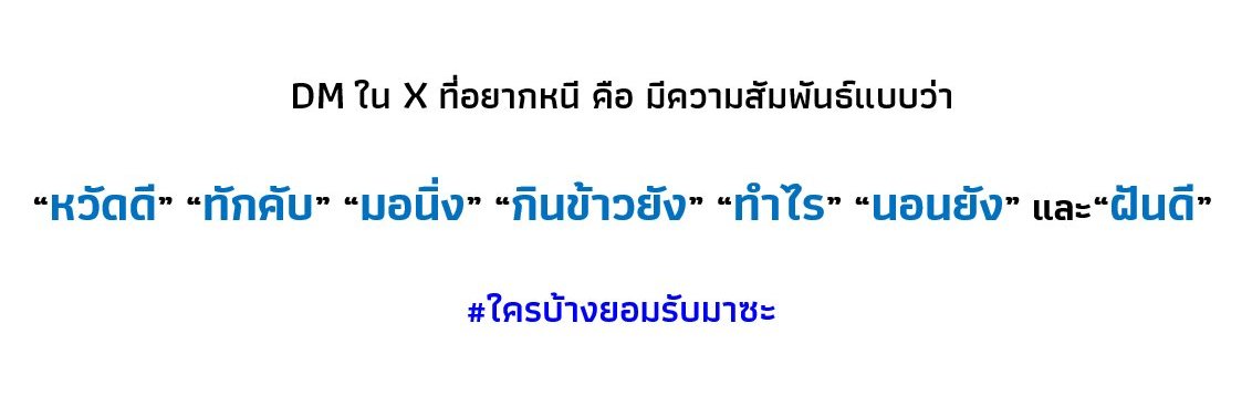 "ชื่อส้ม" หาเพื่อนแก้เหงา นัดลับ (เรื่องมากขอผ่าน) banner