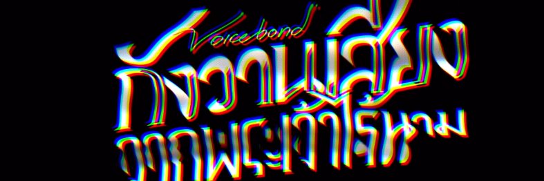 Majjhima P. banner
