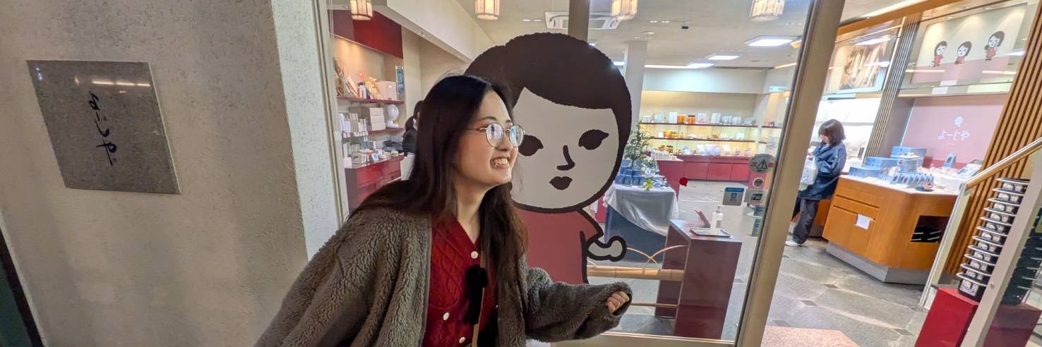 寺島華奏(てらしまはなか) banner