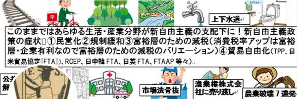 yzi1488186 Profile Banner