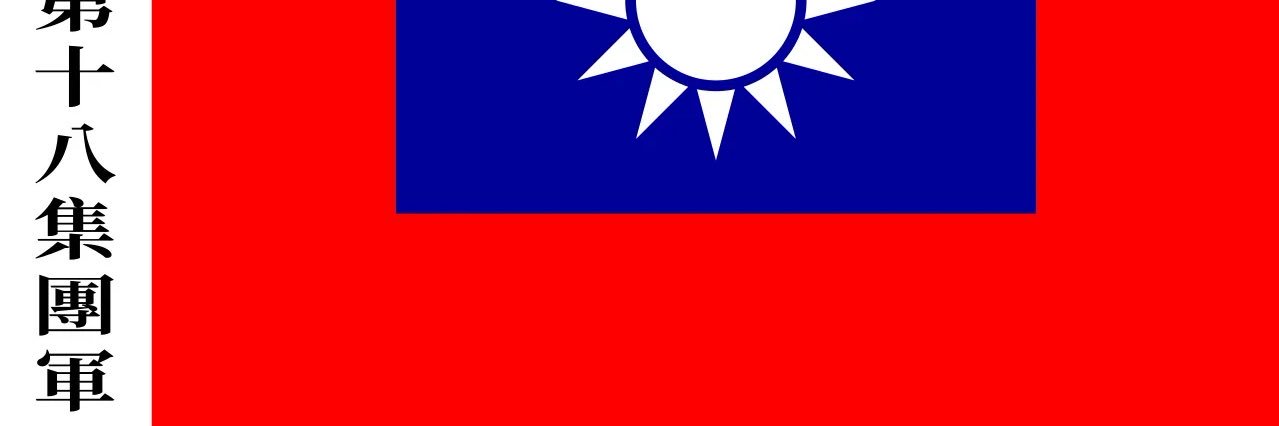 少羽枪尖赖清德 banner