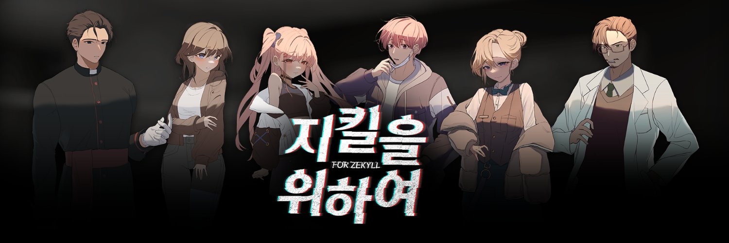 Team HGE's banner