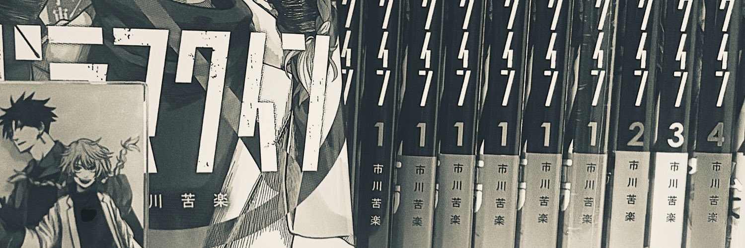 鮫島 banner
