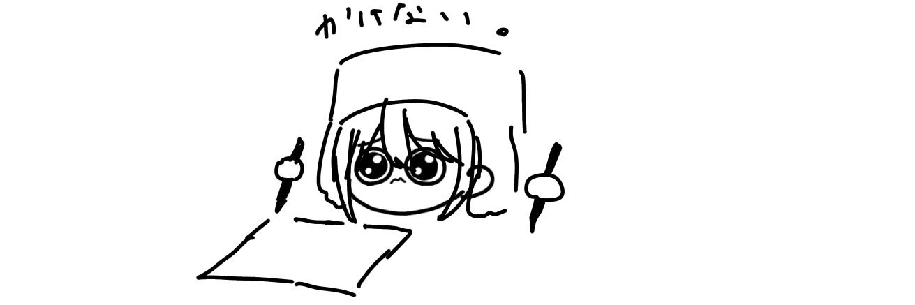 みな　交換の際プロカ必読 banner