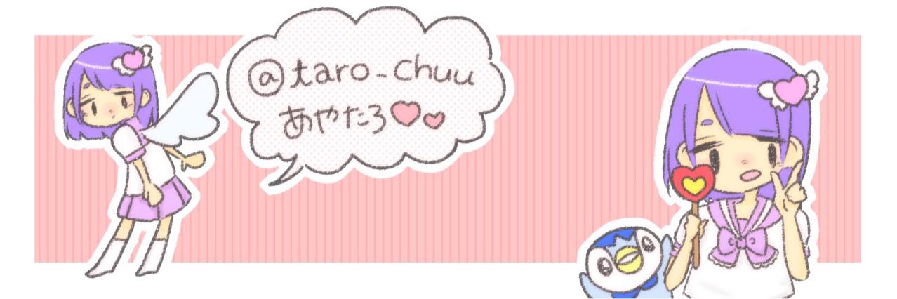 taro_chuu's profile banner image