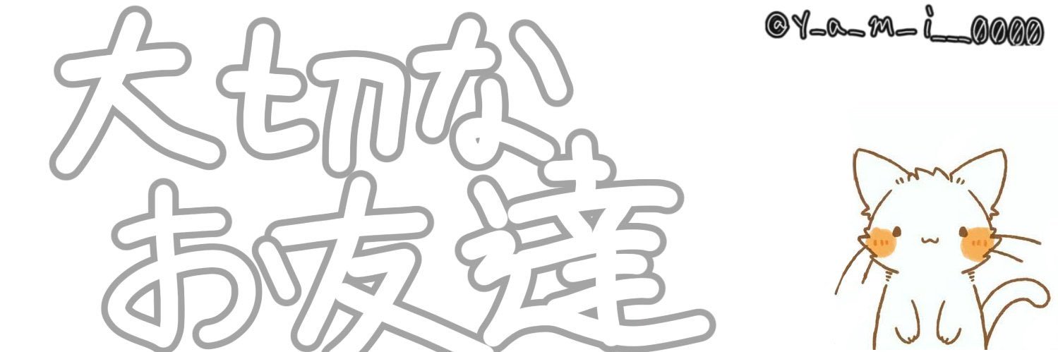 ぴともふ banner