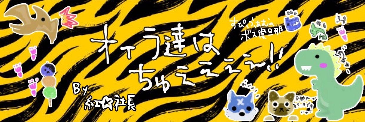 tomozo1983's profile banner image