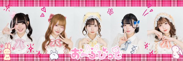 Ayu_o_rabbit Profile Banner