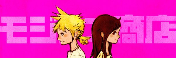 moji_toe Profile Banner