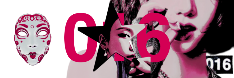 🦢 ៸ / ℳ𝑖𝑠𝑠 ── 𝐋ee. ⌗𝟎𝟏𝟔 𝜗𝜚˚⋆ banner