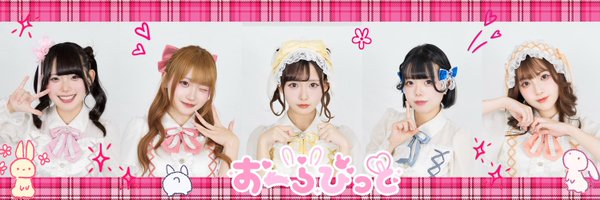 Koma_o_rabbit Profile Banner