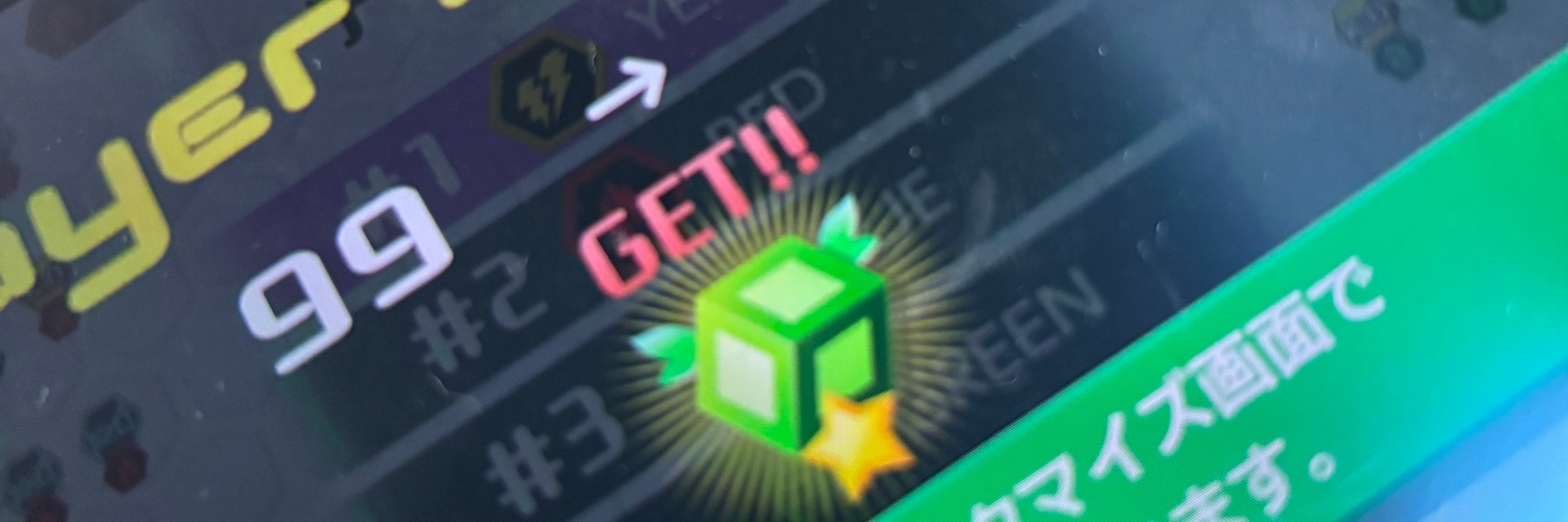 Yuuto_TETRIS's profile banner image
