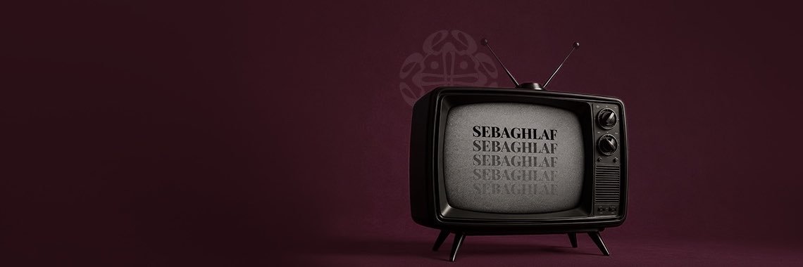 sebaghlaf's profile banner image