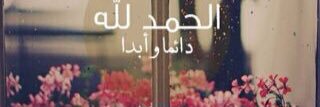 Bash_fati's profile banner image