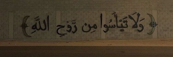 __gad19 Profile Banner