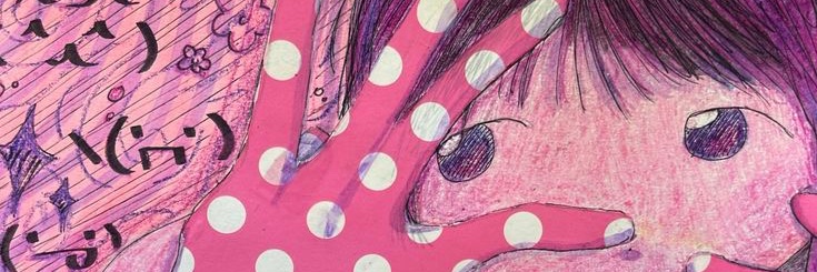 ro ʚ₍⑅ᐢ.໒^.ᐢ₎ banner