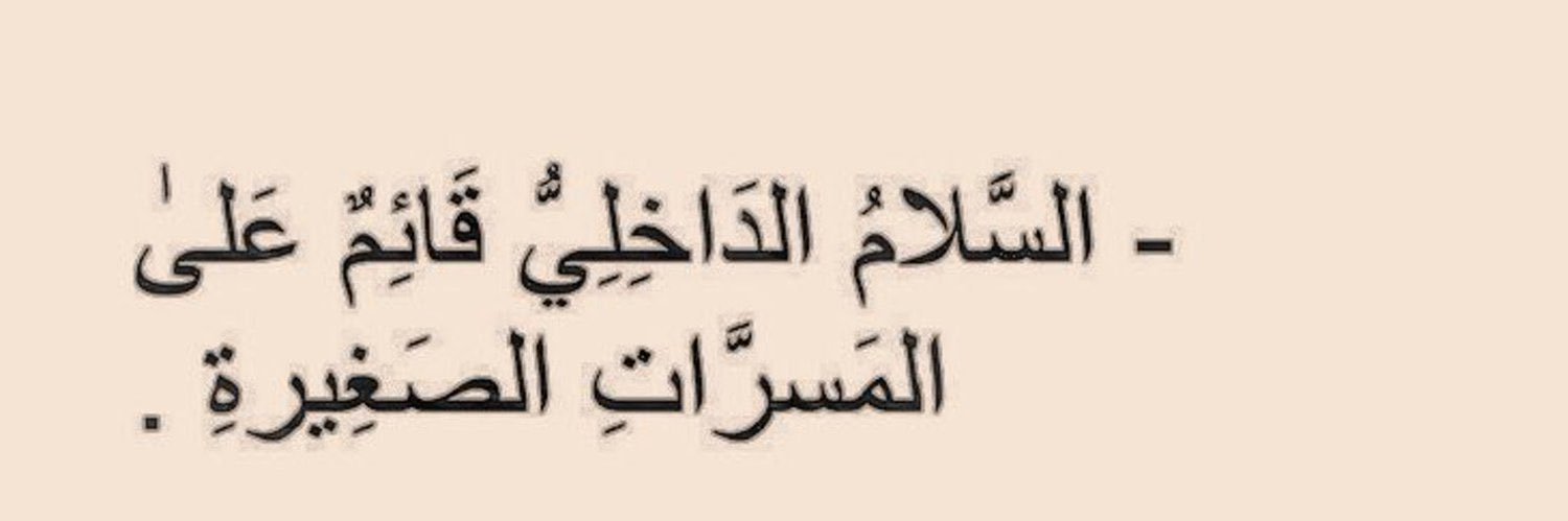 عبدالله الشهري🍂 banner