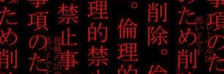 📍Glitch, Japan's banner