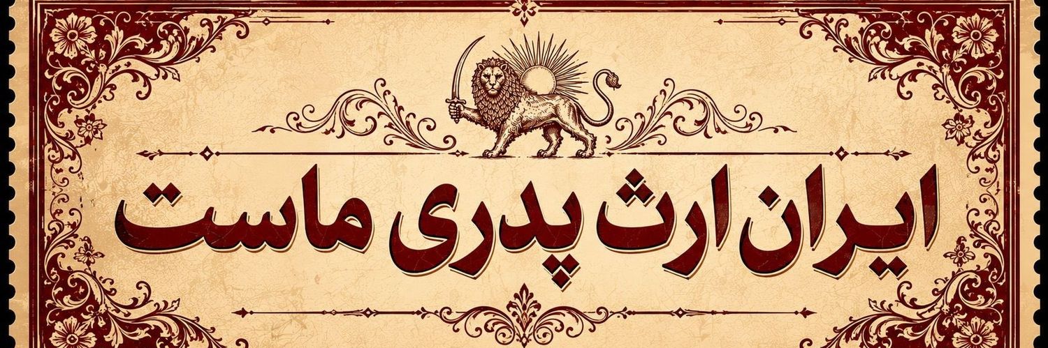 babakGen's profile banner image