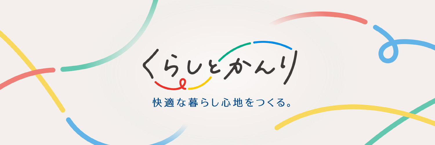 くらしとかんり｜一人暮らしライフハック漫画 的个人资料封面