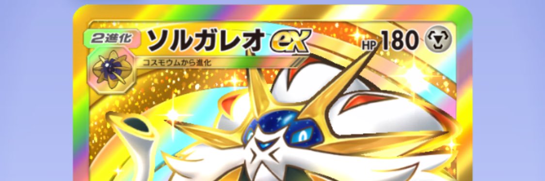 寝る寝る寝るね banner