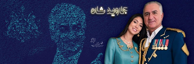 رزیـــــــــــتا 👑5 اکانت پنجم's banner