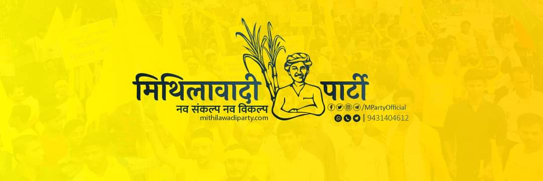anujkumarjha12's profile banner image