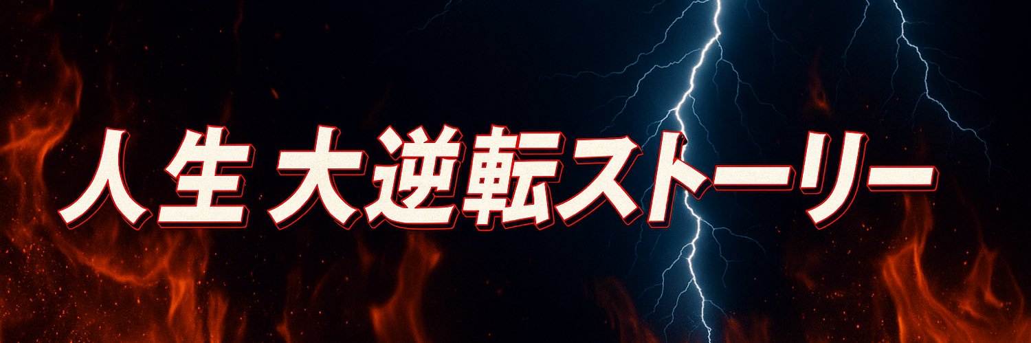 yoppi_challenge's profile banner image