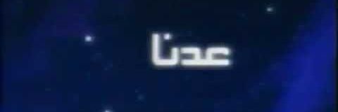 عبدالله banner