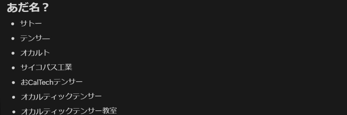 ocaltech_tensor's profile banner image