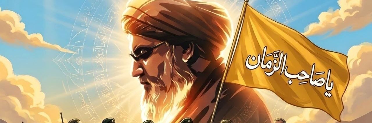 Mhammad Driss banner